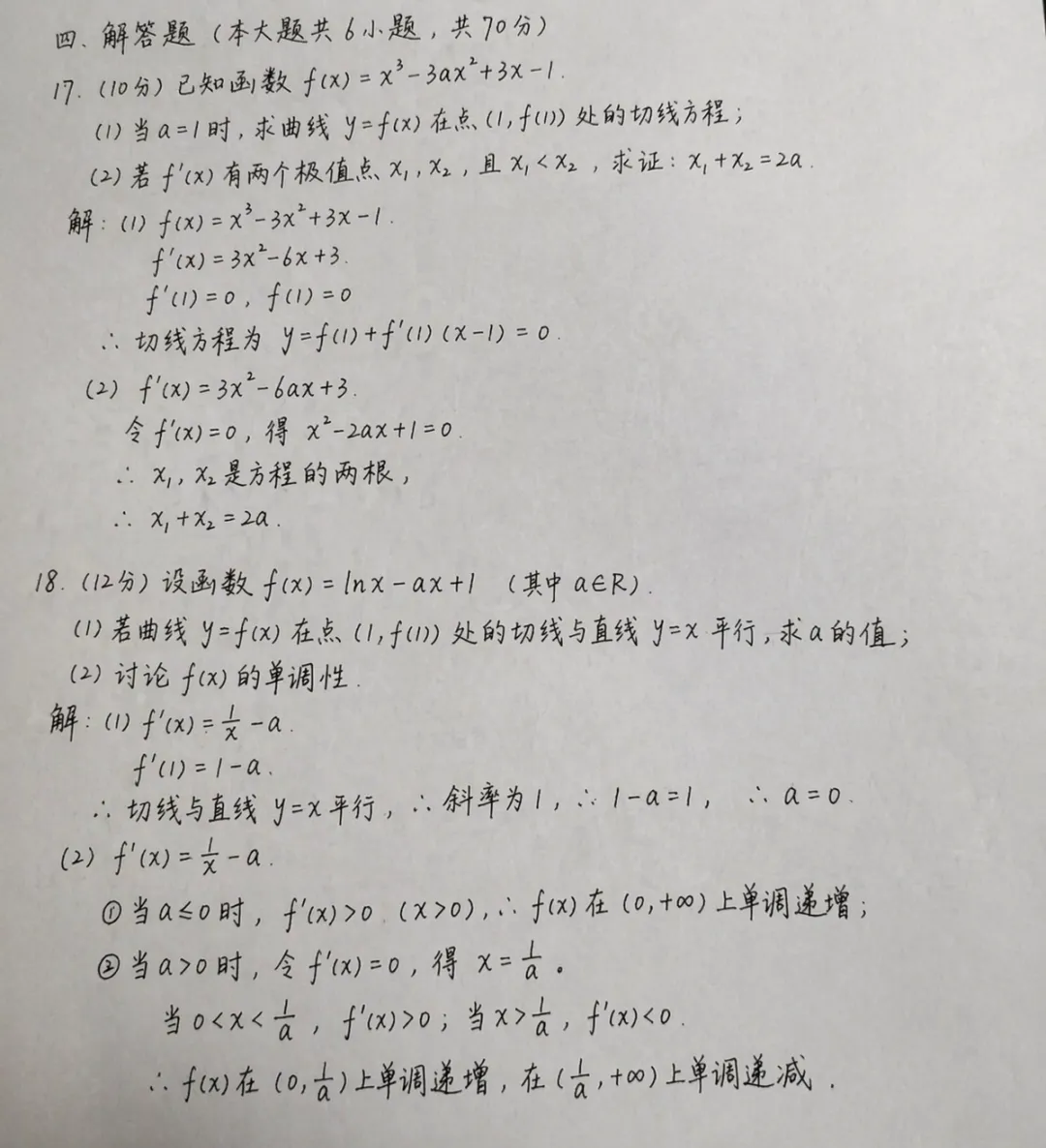 ChatGPT Images 2.0图像生成模型科普：原理、应用与风险防范