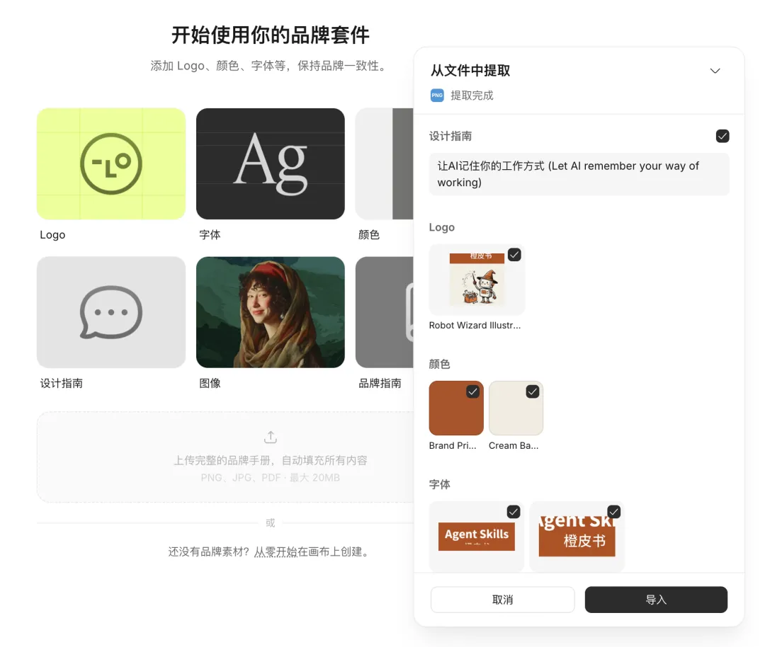 GPT-Image-2做设计：你的“一人品牌部”Lovart生产力升级指南