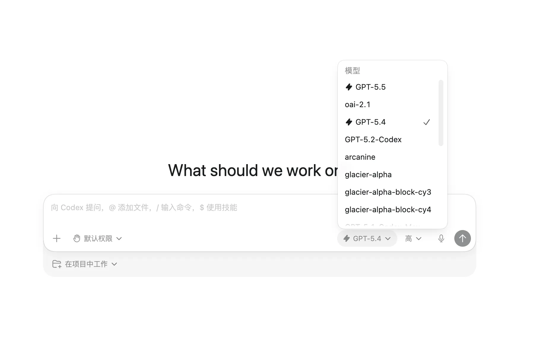 GPT5.5悄然入驻Codex：你的AI编程搭档，这次更懂你了
