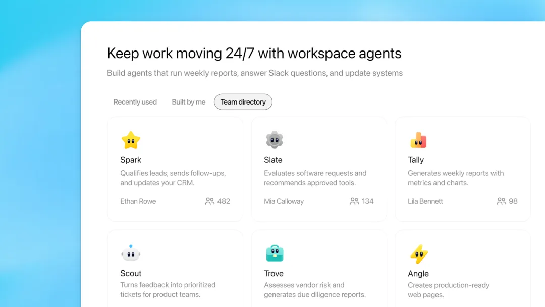 不睡觉的AI同事上岗：OpenAI用Workspace Agents终结“手工”办公时代