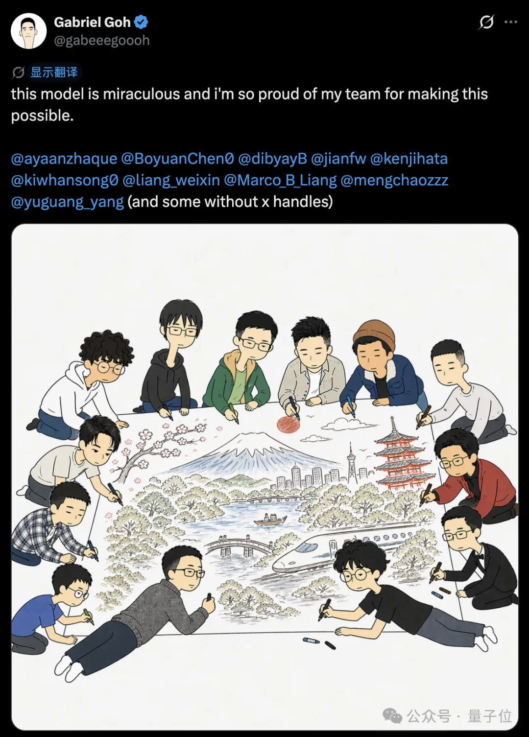 GPT Image 2团队曝光：13人4个月重塑“世界模型”