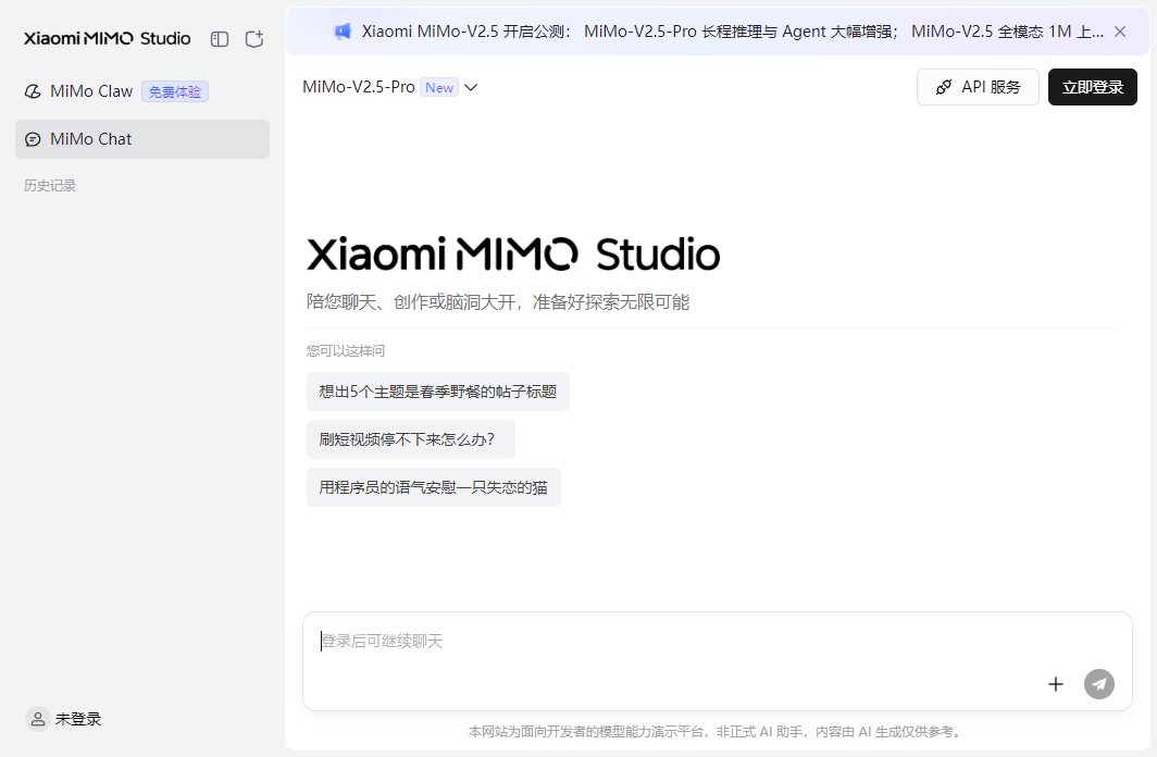 小米MiMo大模型官网：小米自研万亿参数多模态AI - 大国Ai
