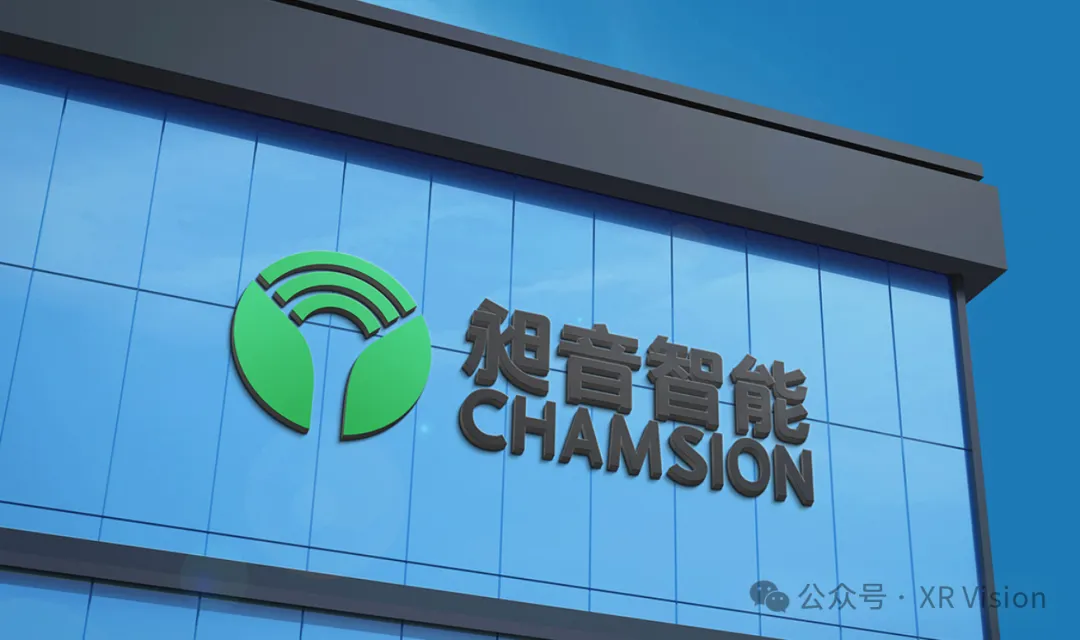 出货量破亿老牌厂入场！眸刻连发4款AI眼镜，智能穿戴赛道杀入硬核玩家