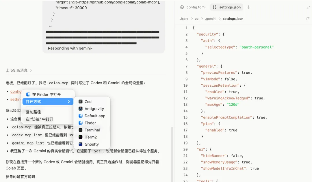 AI桌面端三国杀：Codex、Claude、Gemini 深度横评，谁才是2026最强生产力神器？