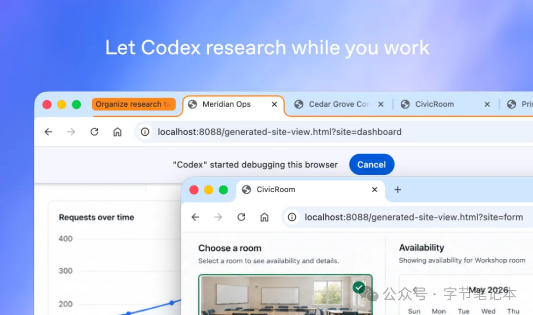 Codex App推Chrome扩展“降维打击”：异步后台Agent干碎Comet，浏览器自动化迎变局