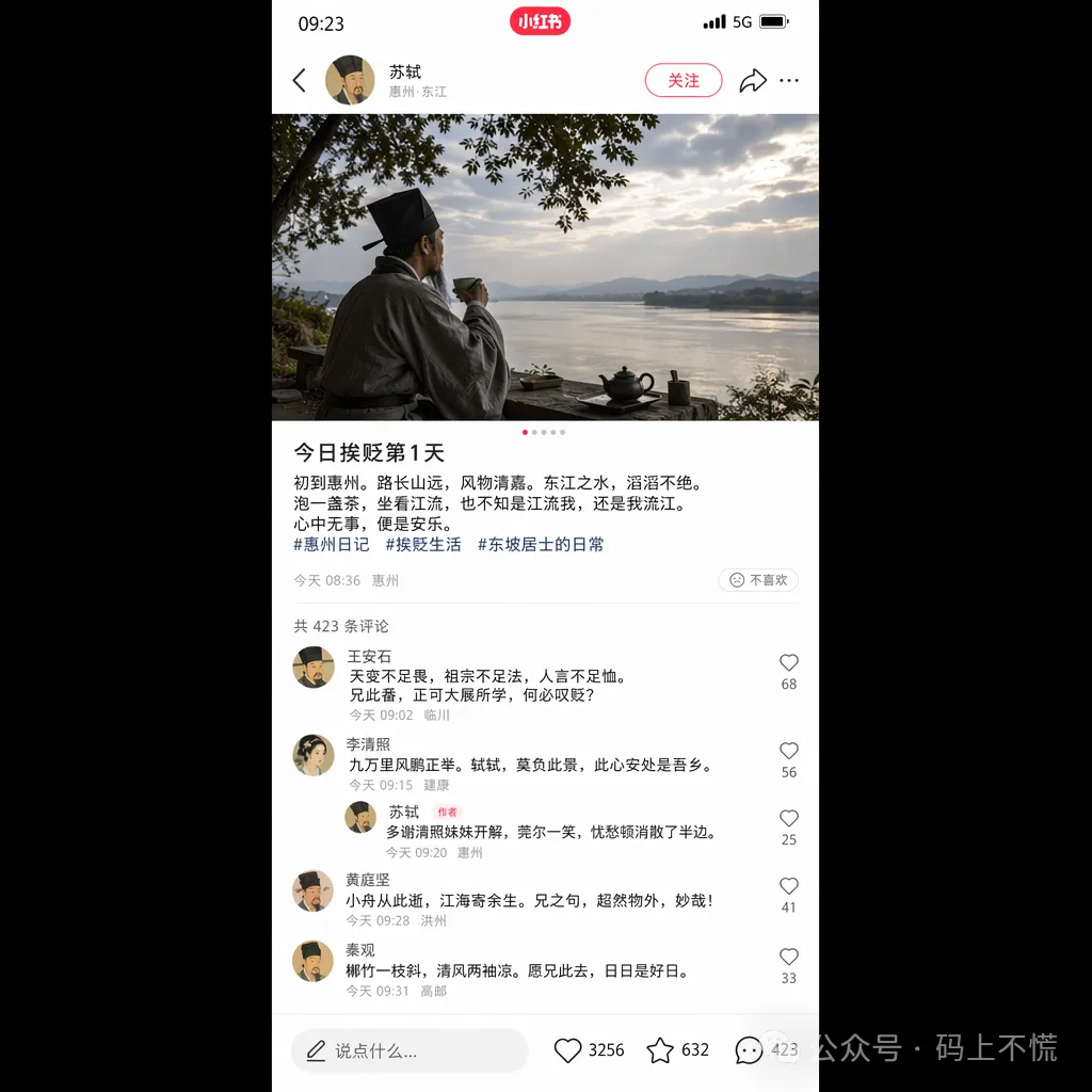GPT Image 2 深度实测：神级Prompt全公开，AI绘图跨入中文无障碍时代！