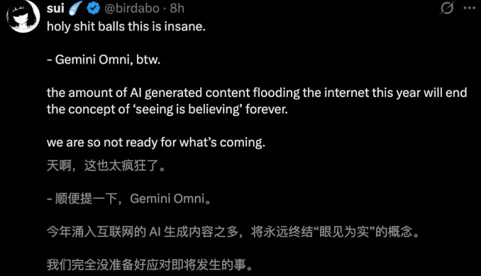 谷歌Gemini Omni即将发布：AI视频迈入「对话编辑」时代