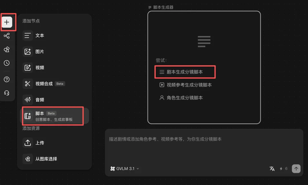 用哩布哩布LibTV做AI产品广告，电商创意彻底变天了