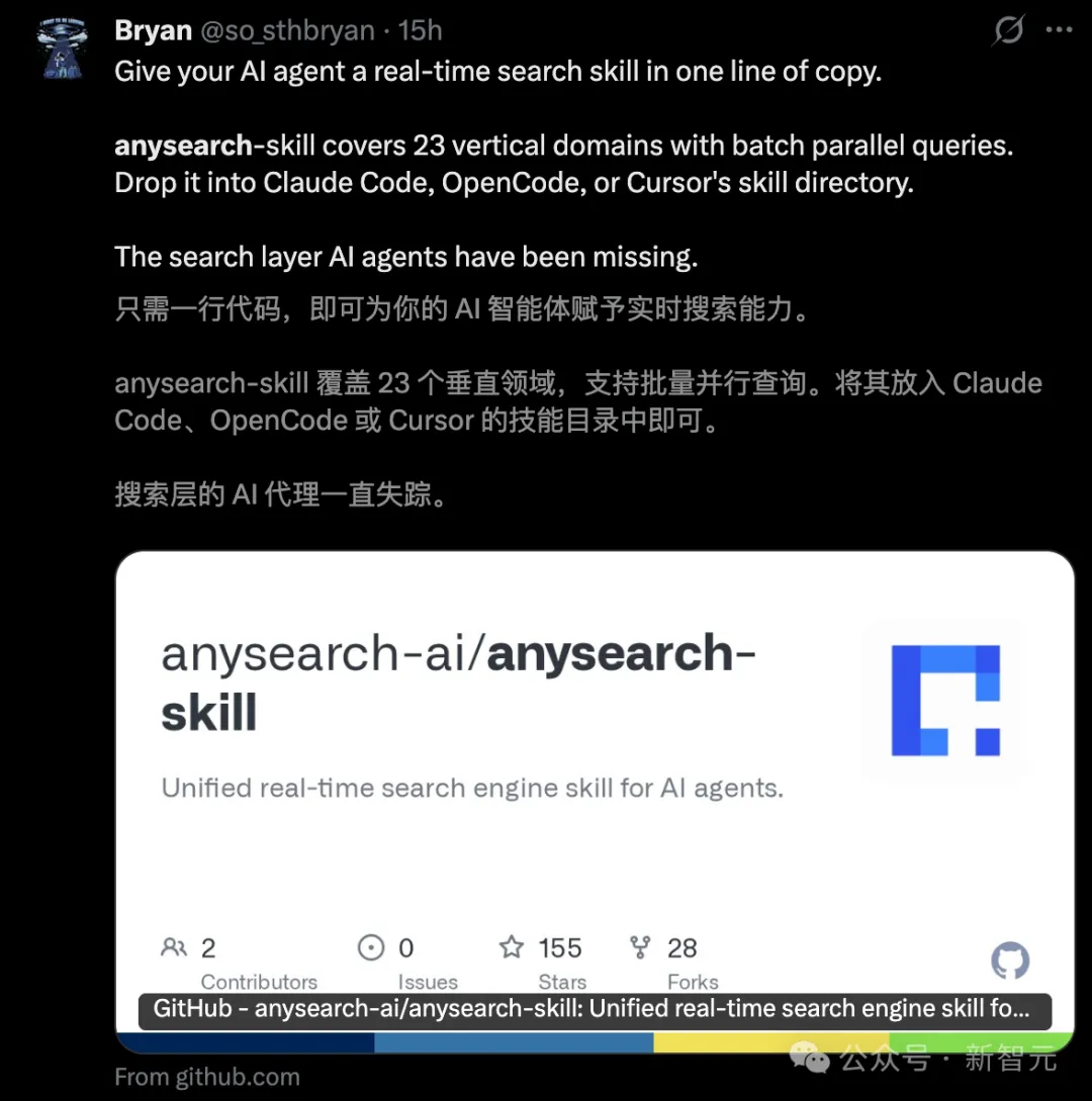 谷歌搜不到的80%深网被打通！AnySearch成AI Agent标配搜索基建，开发者连夜接入
