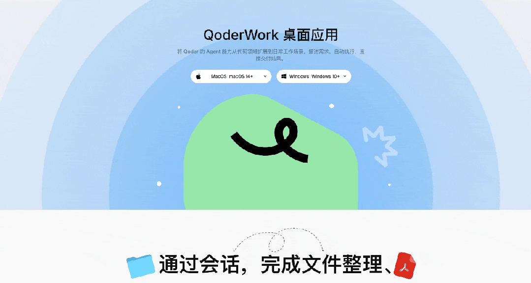 QoderWork Design上线：这款AI设计工作台如何凭“设计即代码”硬刚Claude Design？