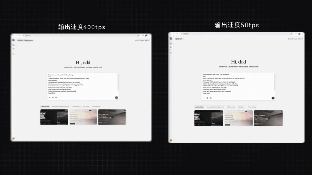 全球最快API：智谱GLM-5.1高速版深度解析