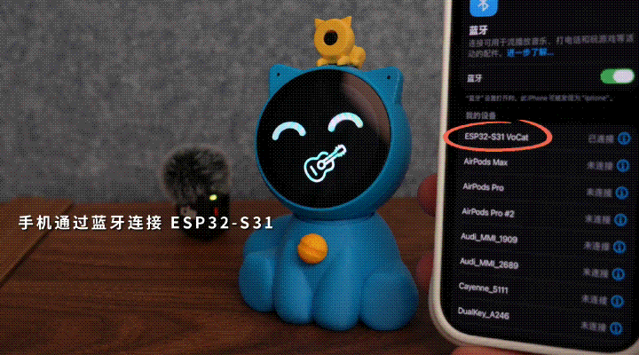 ESP32-S31实测：喵伴AI助手升级，性能提升65%真的爽