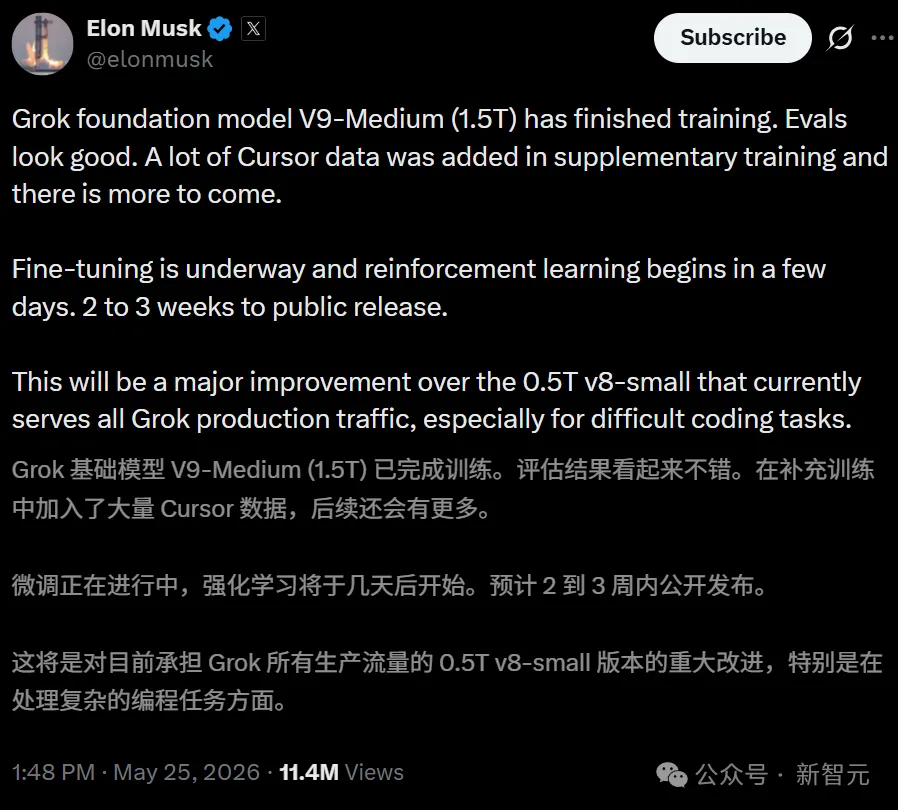 马斯克深夜王炸！1.5万亿参数Grok 5曝光，狂吃Cursor数据硬刚AI编程赛道