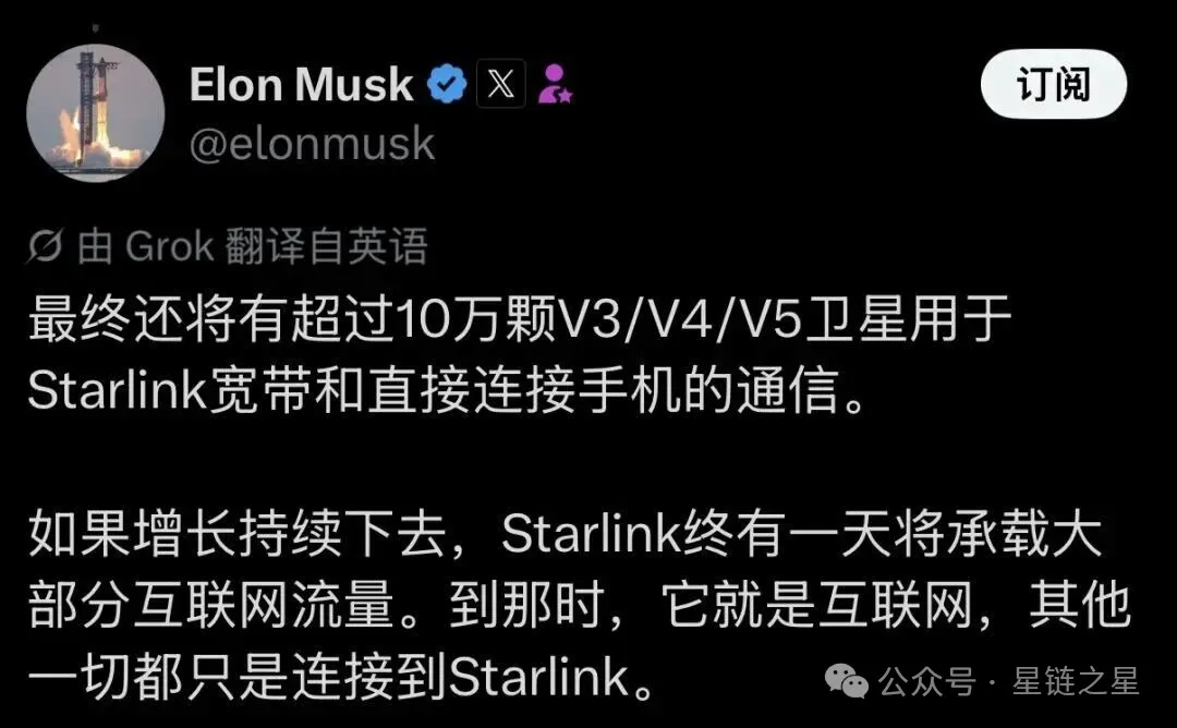 星链用户2034年破亿？V3/V4卫星产能全开，马斯克要让Starlink成为“互联网本身”