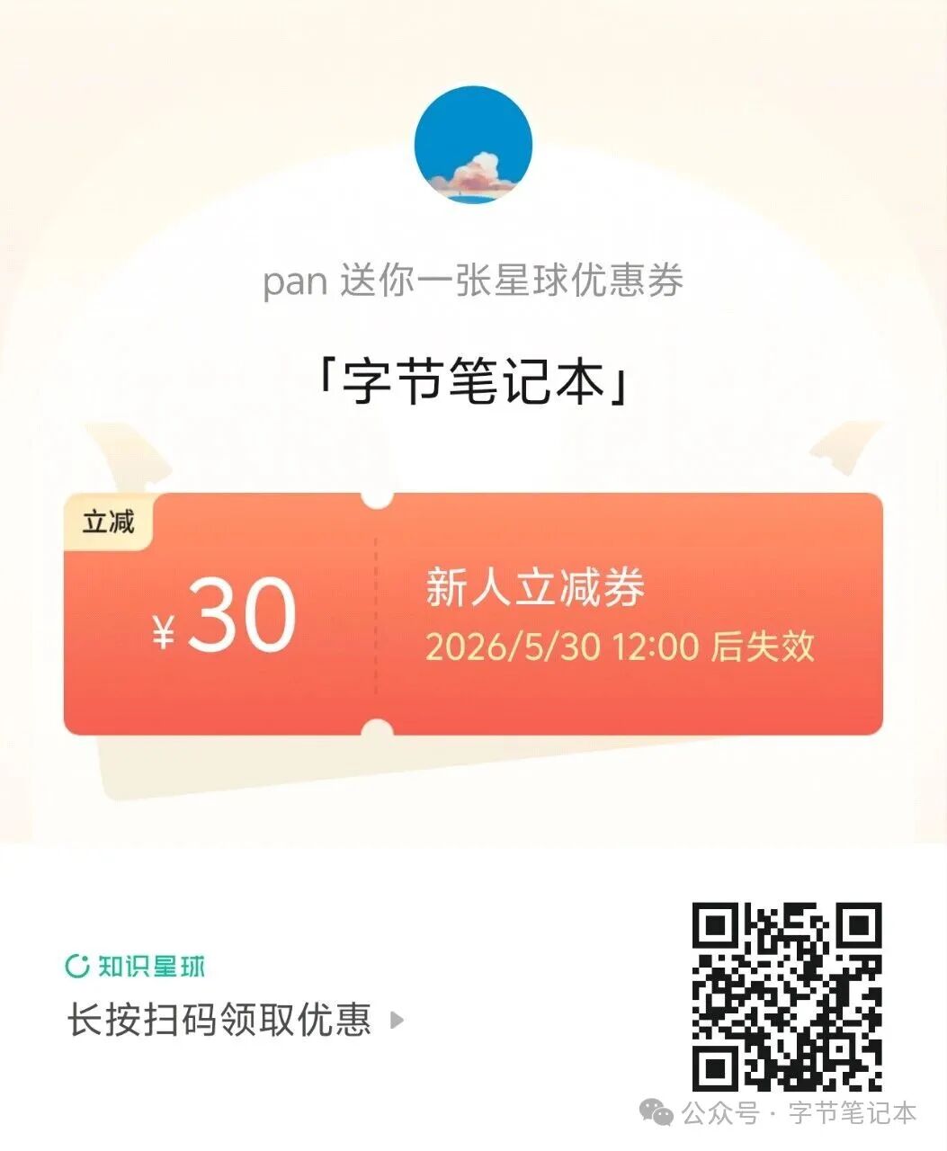 DeepSeek永久2.5折！我的AI编程工具链接入DeepSeek实战指南