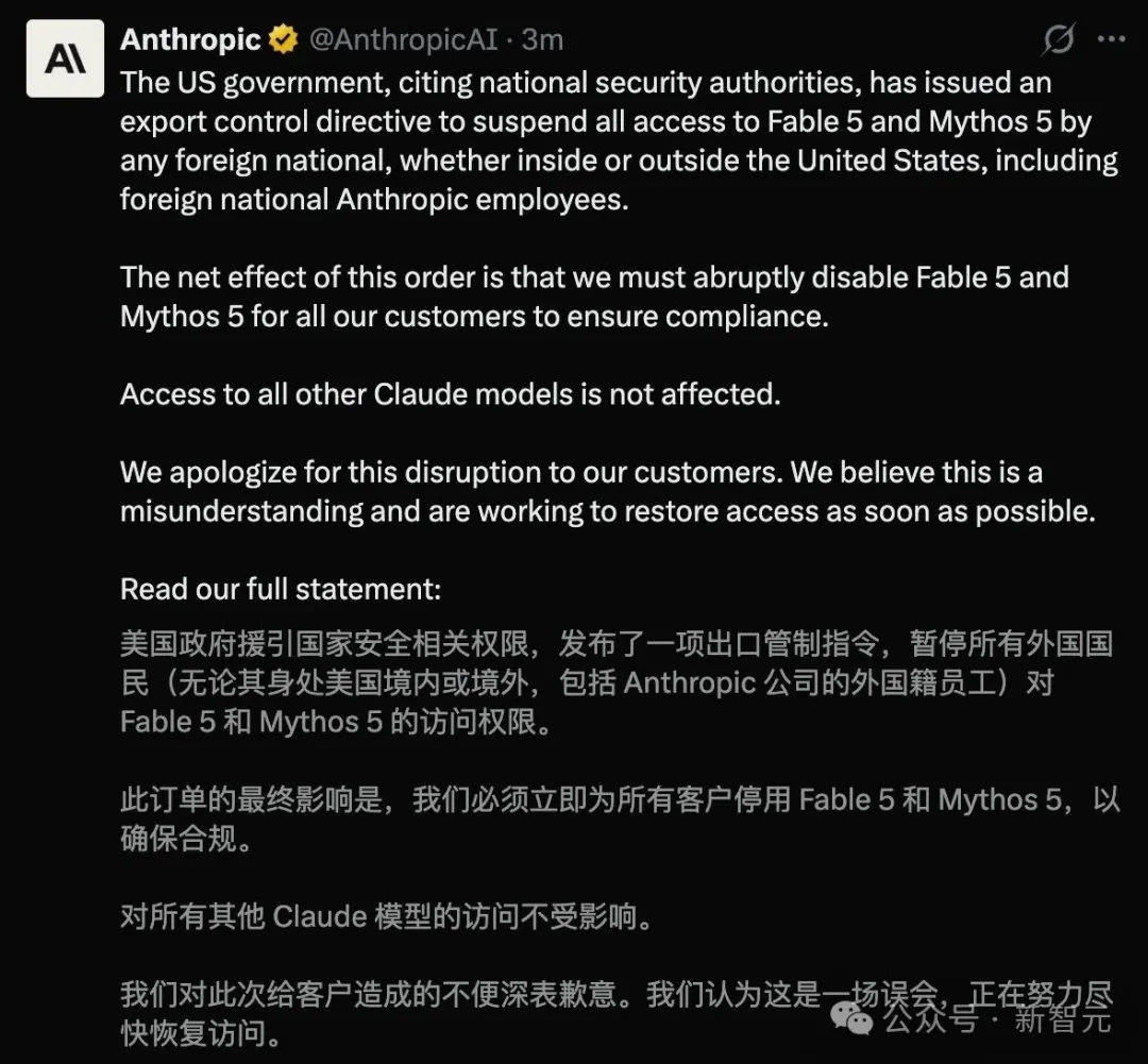 突发！Anthropic最强AI模型Fable 5遭美禁令紧急下架，Claude全球停服72小时真相