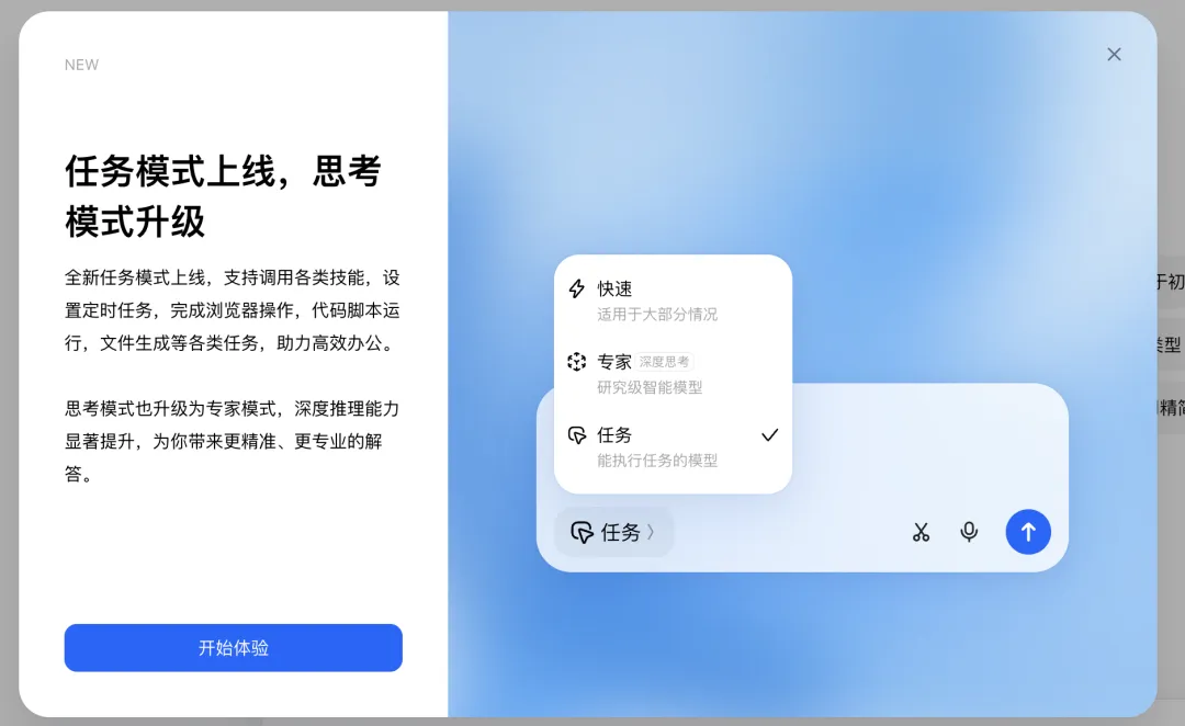 AI大厂集体杀入本地通用Agent赛道：ChatBot终局已定，桌面智能体大战全面打响