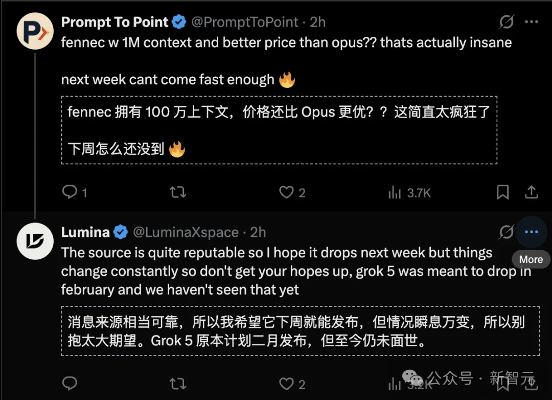 Claude Sonnet 5下周上线？Fennec代号曝光，新一代Mythos内部训练完成，AI封锁反而加速迭代