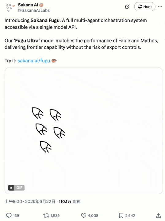 Sakana AI 发布 Fugu Ultra：多智能体编排系统对标 Fable 5，重新定义 AI 调用范式