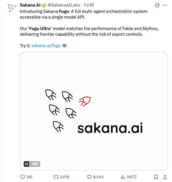 Sakana AI 发布 Fugu：7B参数小模型如何叫板Fable 5？多智能体编排成新出路