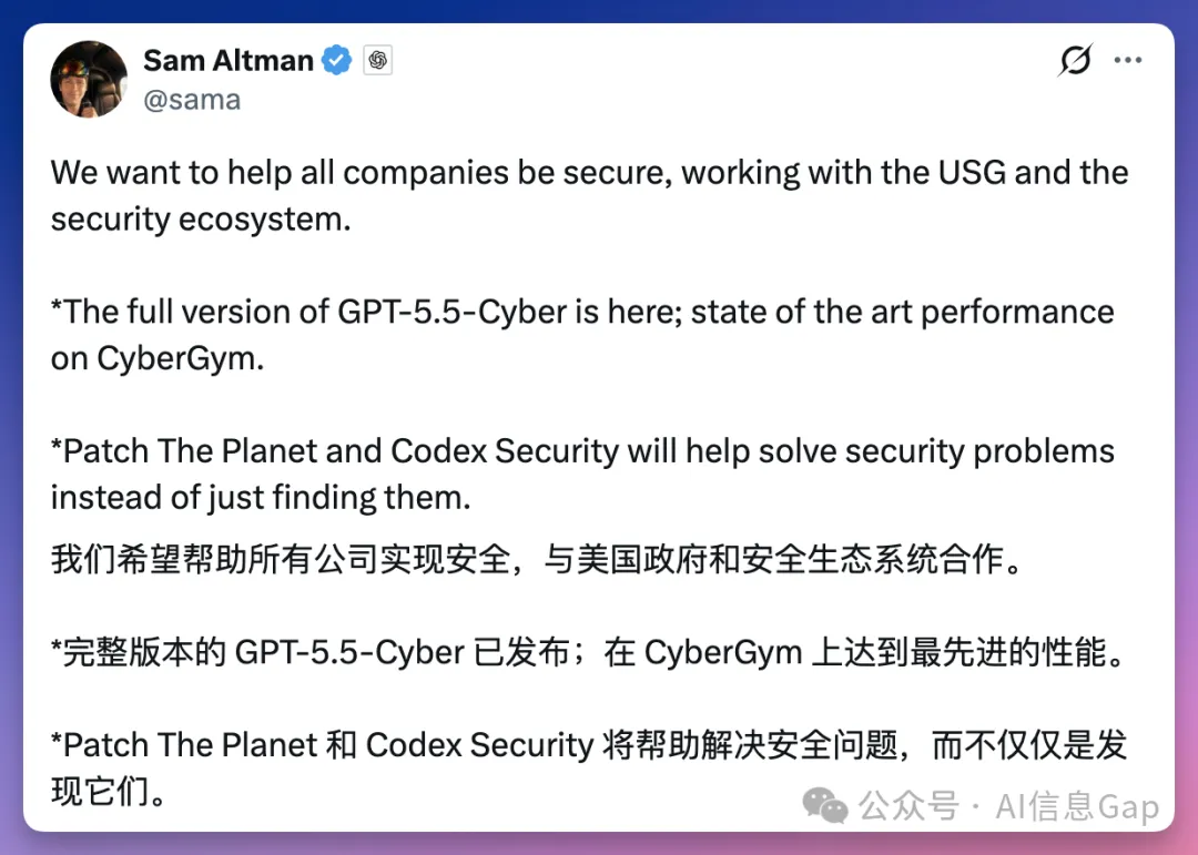 OpenAI发布满血版GPT-5.5-Cyber：CyberGym得分85.6%力压Claude Mythos 5，AI网络安全之战进入新阶段