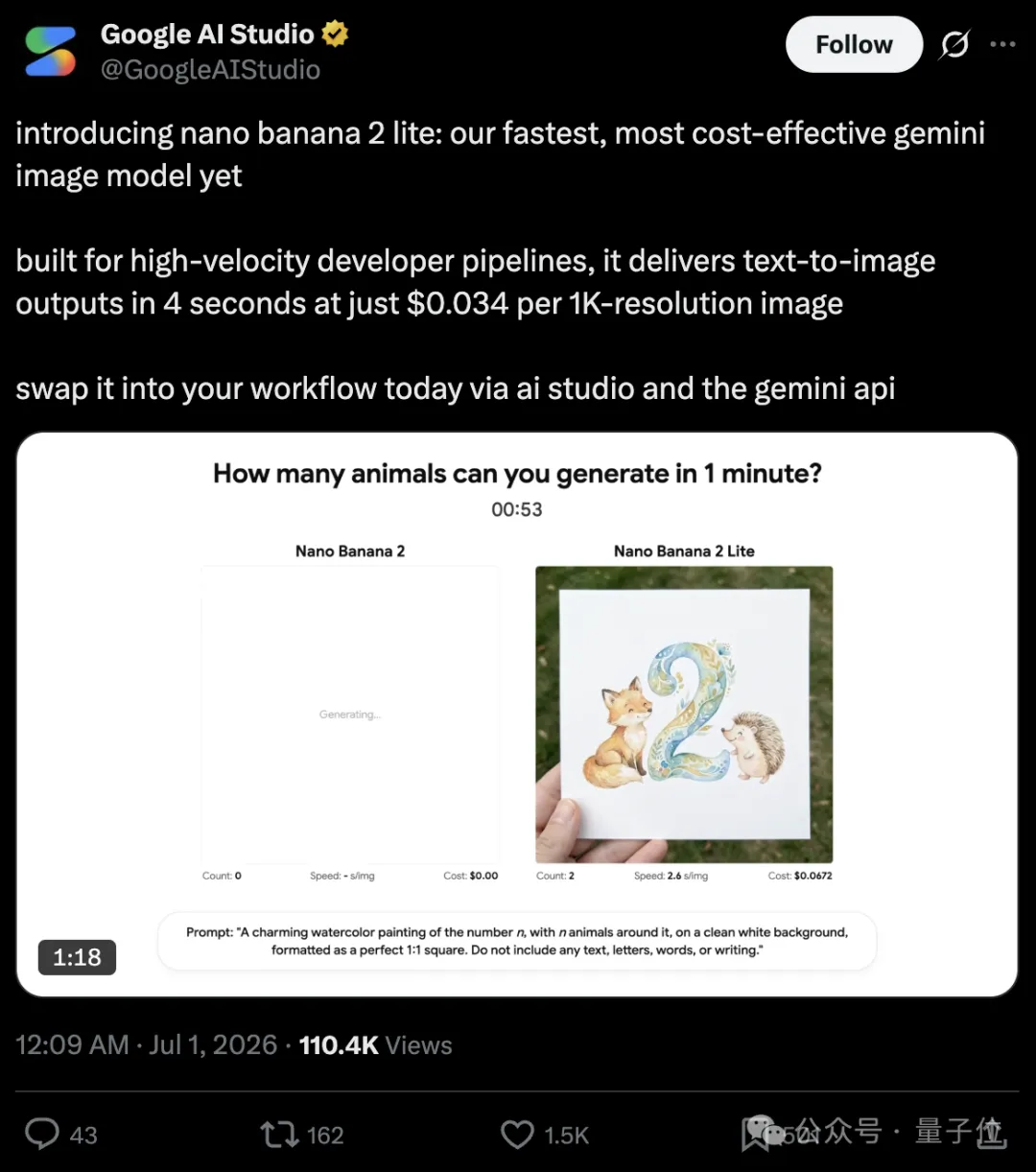 Gemini Omni Flash：谷歌原生多模态视频生成与推理模型