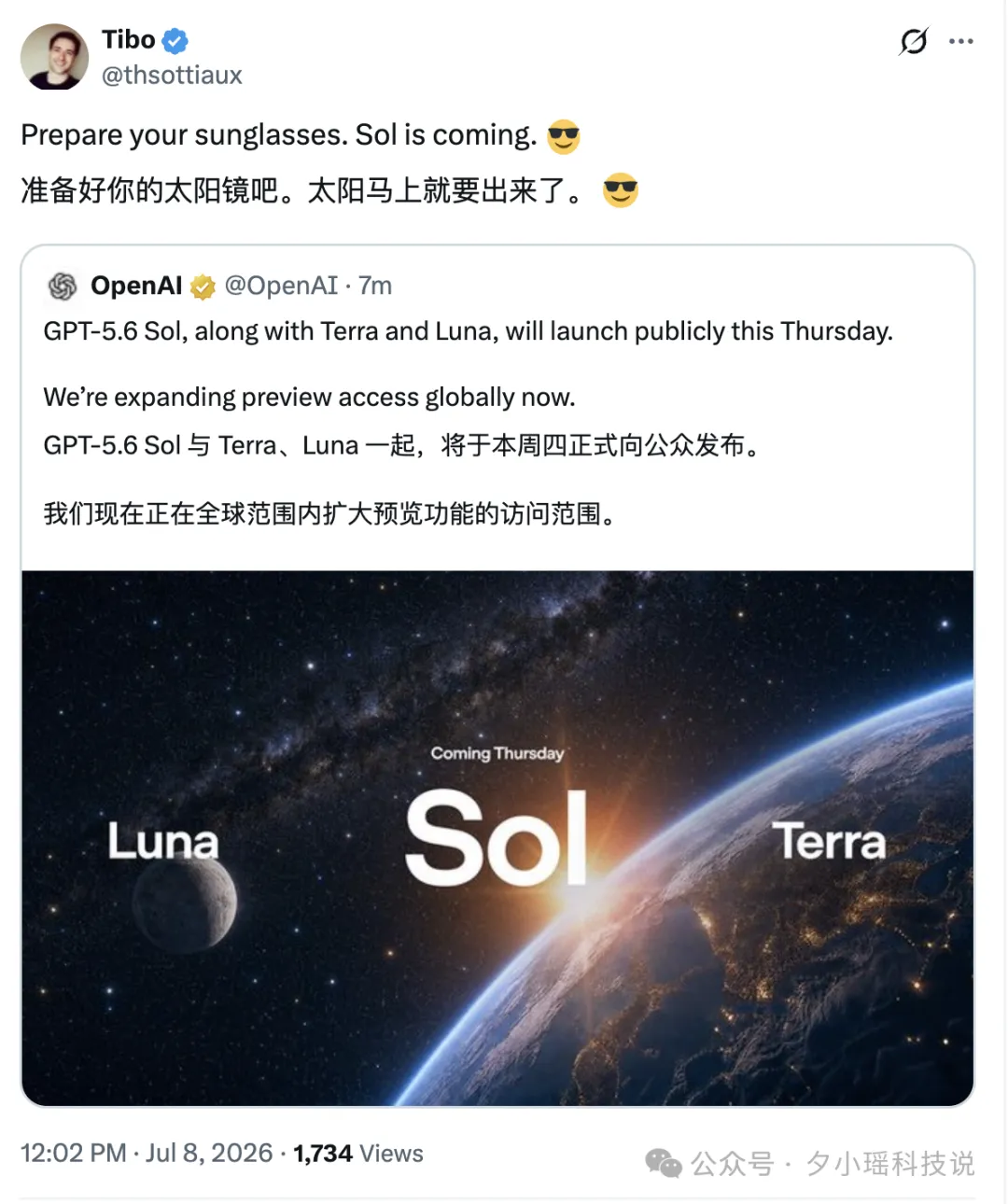 GPT-5.6 周四全量上线！OpenAI 获美国政府放行，Sol/Terra/Luna 三档模型矩阵即将公开发布