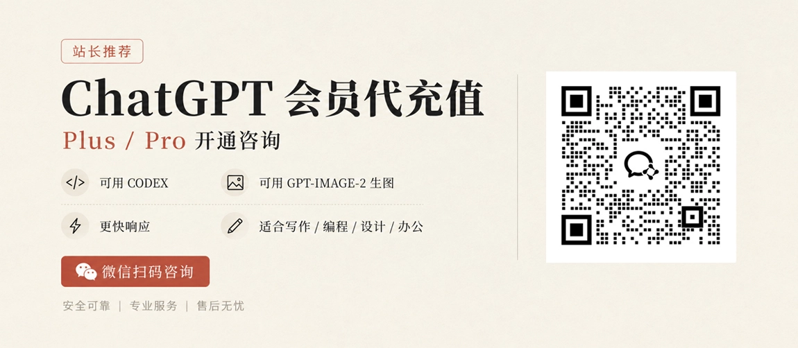 GPT-5.6 周四全量上线！OpenAI 获美国政府放行，Sol/Terra/Luna 三档模型矩阵即将公开发布