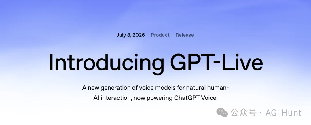 GPT-Live震撼发布：OpenAI全双工语音模型来了，ChatGPT终于像真人一样说话