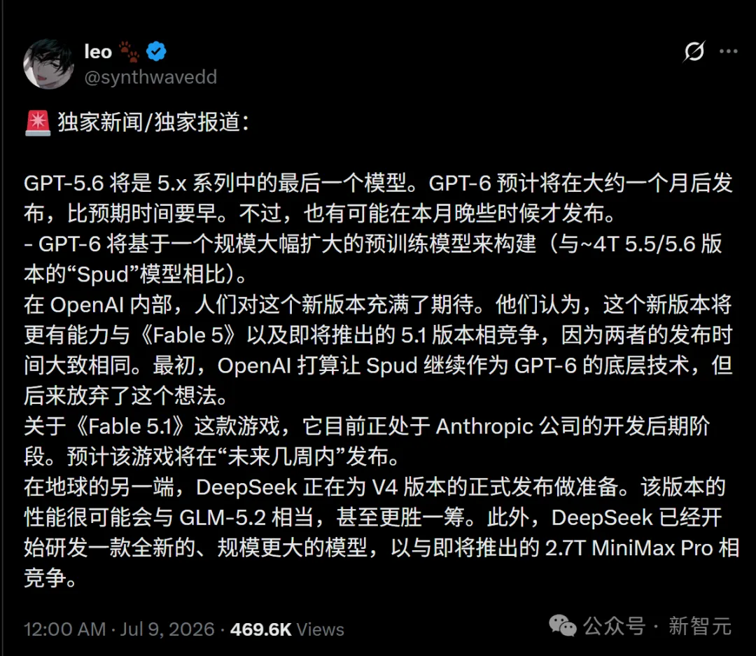 GPT-6即将发布！OpenAI彻底抛弃4T旧底座，GPT-5.6三剑客周四全量解禁