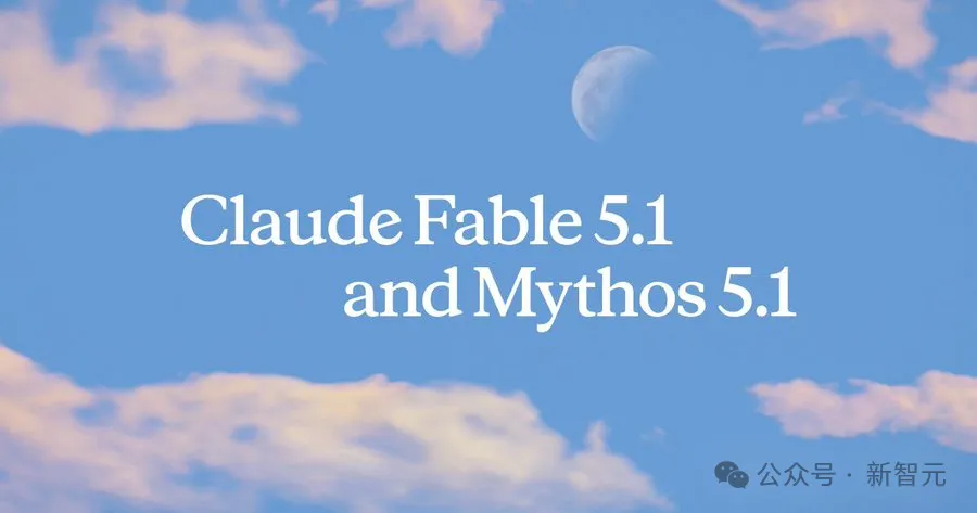 Claude Fable 5.1发布：AI亲自做科学，缓存价格直降75%