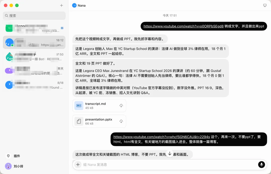 Grok Bot才是真正的Jarvis深度实测AI数字员工如何用云端电脑替你打工